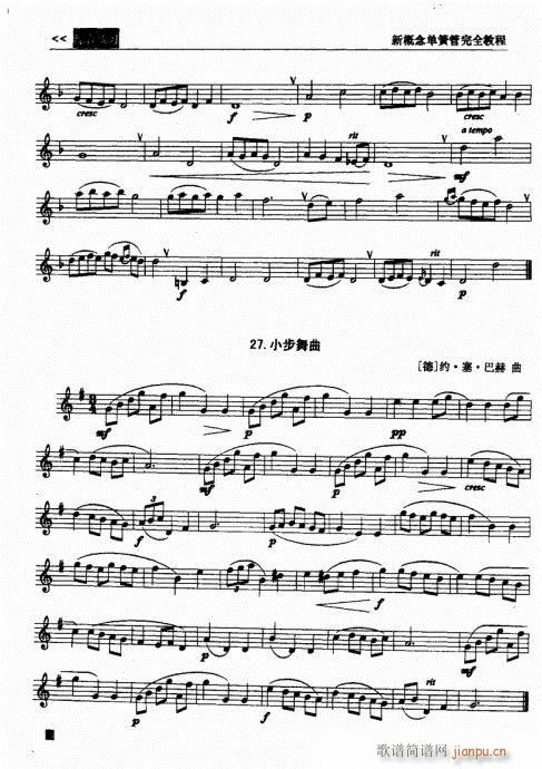 �¸���λɹ���ȫ�̳�81-100(�λɹ��V)14