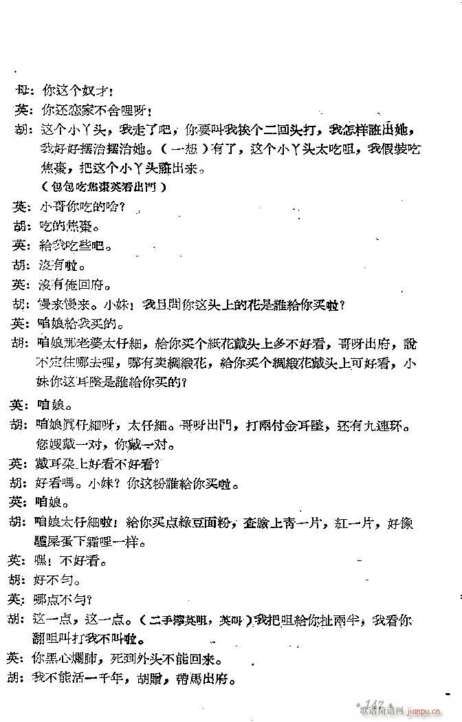 ԥ�� ���D(ԥ�����V)31