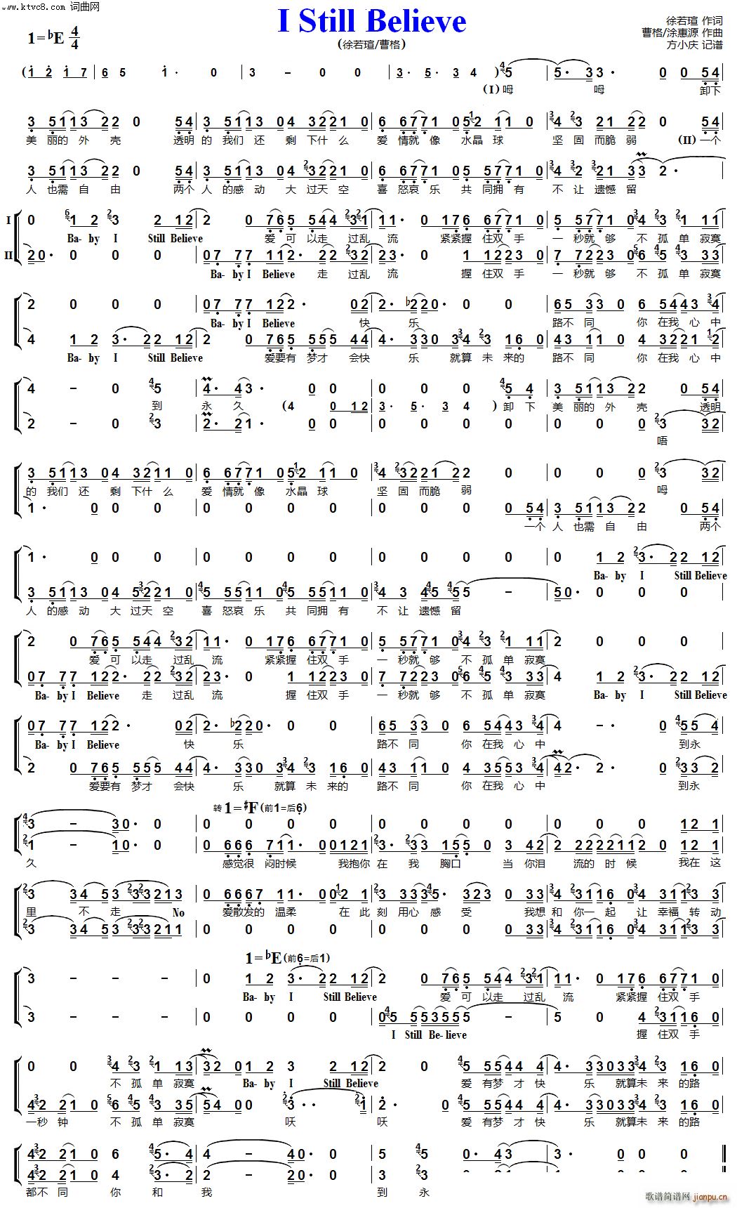I Still Believe���س�(ʮ�ּ�����)1