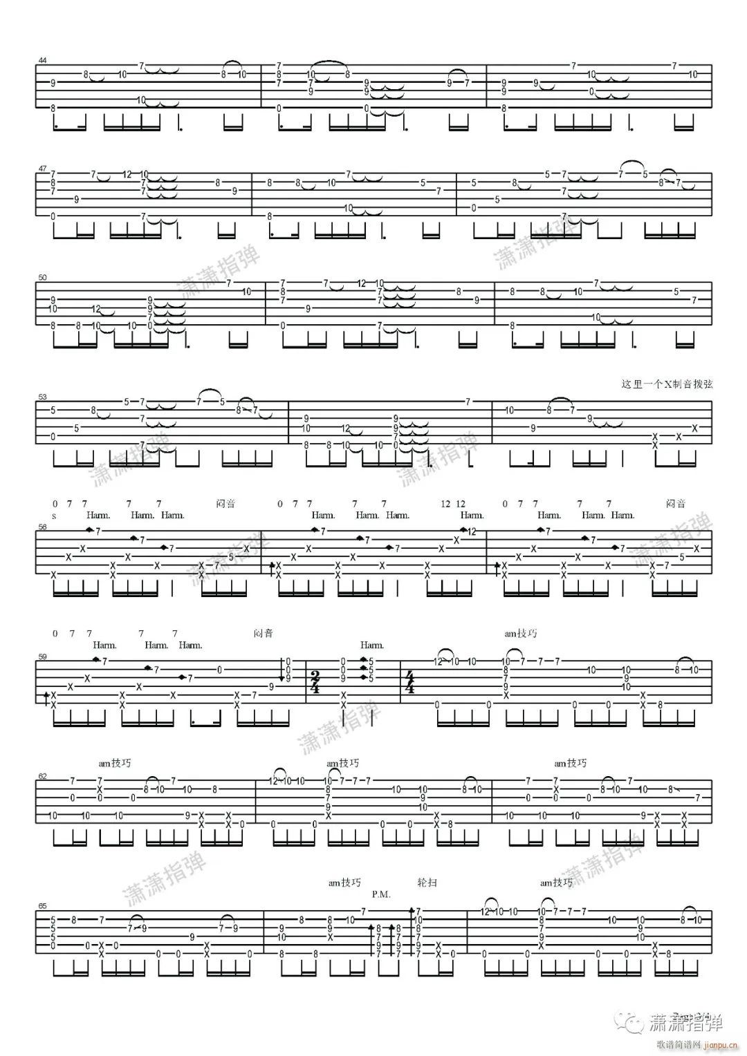 �ѿ֮��ָ�� ��������(�����V)3