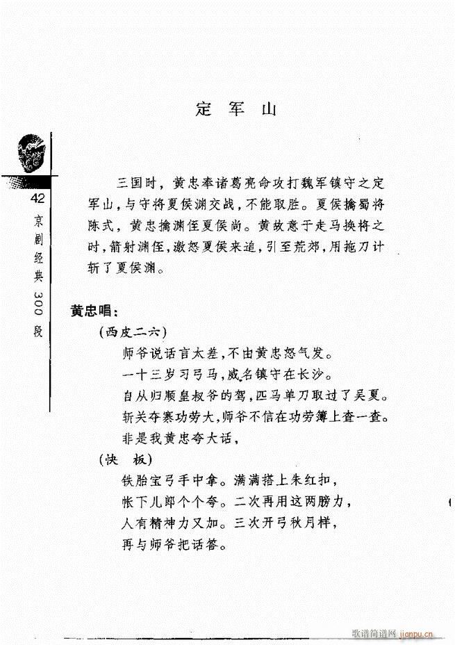 ������(j��ng)��300��Ŀ�1 60(�������V)46