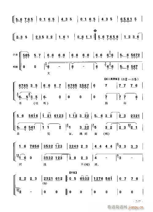 ���V��241-253(�������V)7