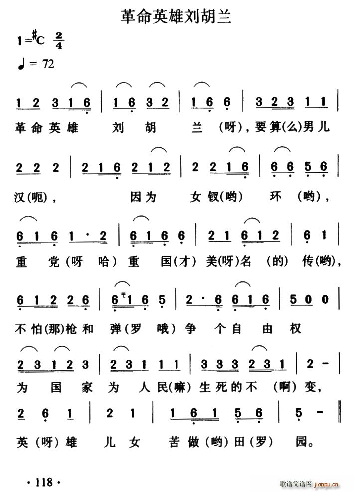 ����Ӣ�ۄ����m(���ָ��V)1