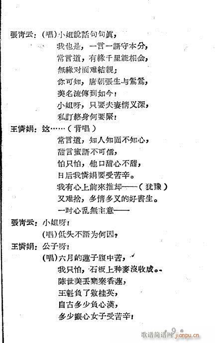 �I����˼��(Խ�����V)9