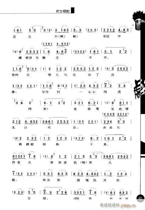 ����݋81-100(�������V)5