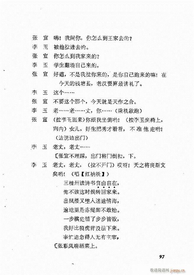 �ط������x�� �� ����61 120(ʮ�ּ�����)37