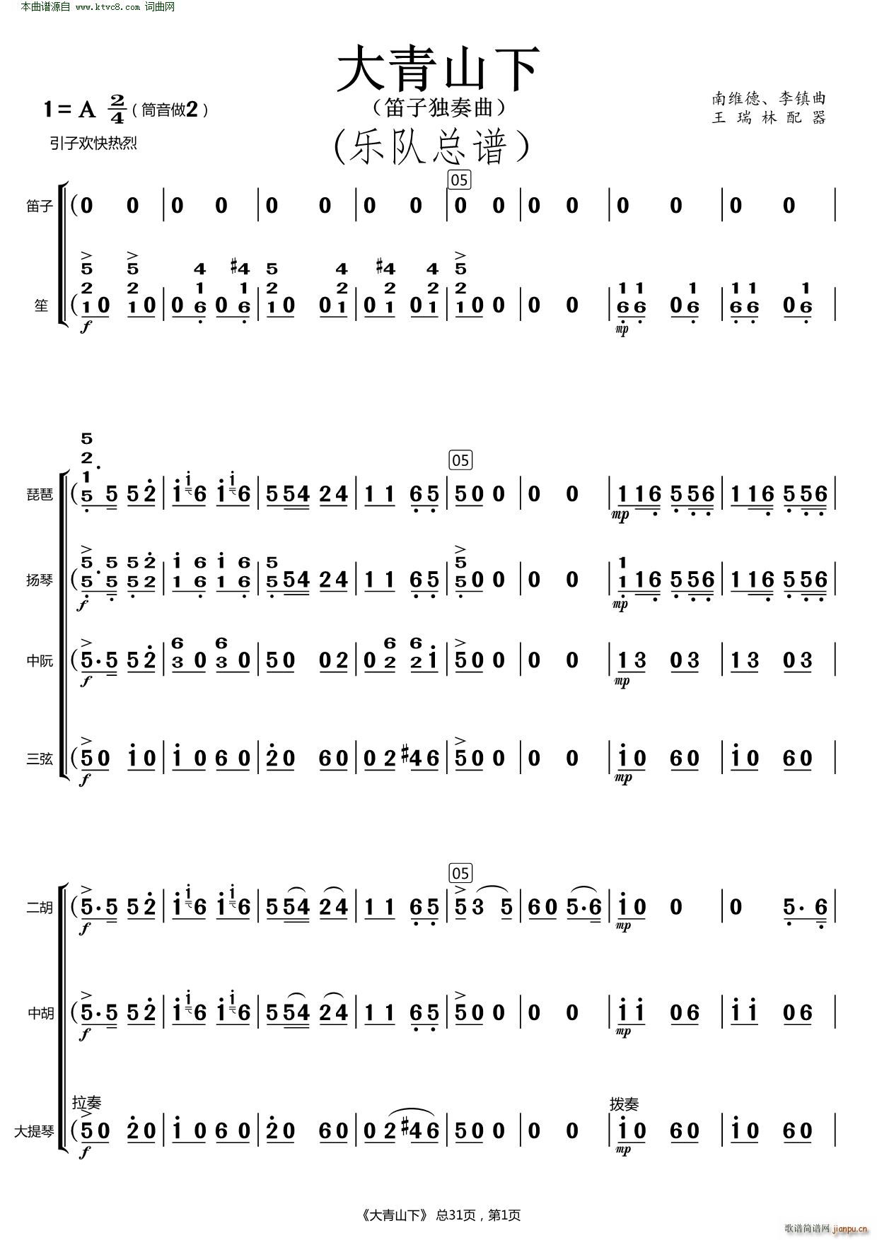 ����ɽ��(���V)1