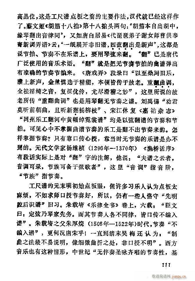 �Ї�����(l�� )���ķ� 61 120(ʮ�ּ�����)51