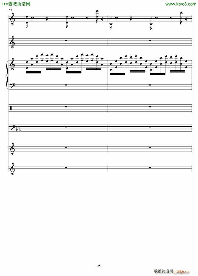 Delas SONG(����V)25