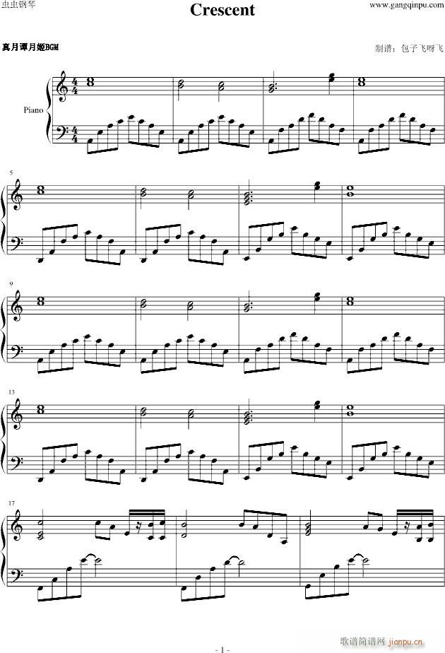 Crescent(����V)1