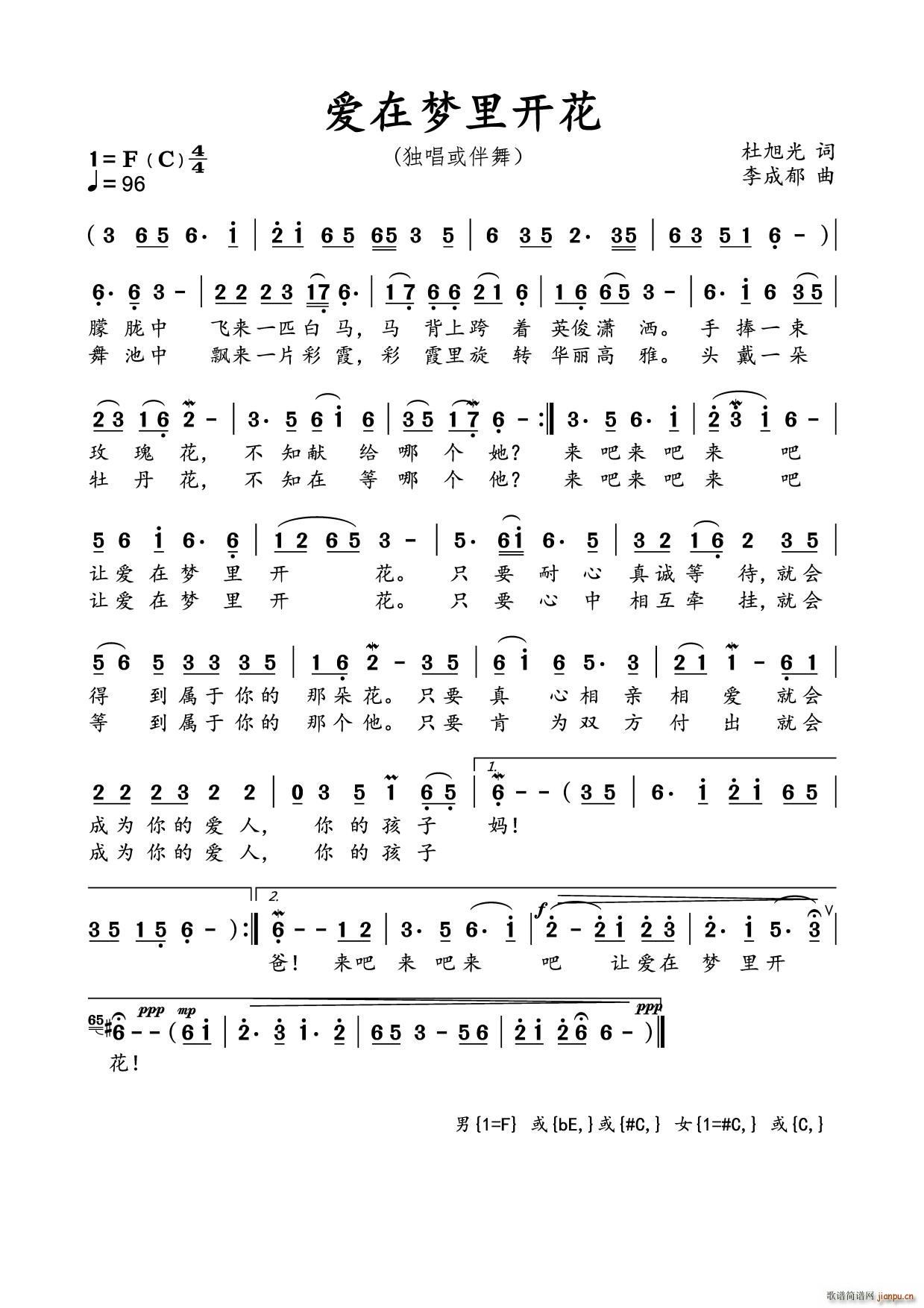 ��(��i)�ډ�(m��ng)���_(k��i)��(���ָ��V)1