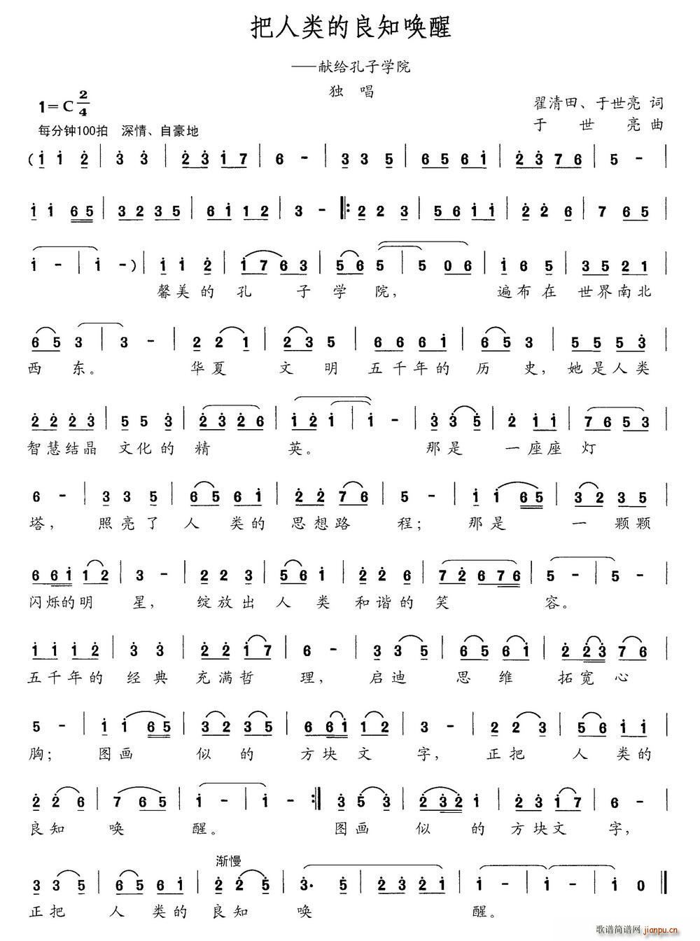 �����(l��i)����֪���� �I�o���ӌW(xu��)Ժ(ʮ�ּ�����)1