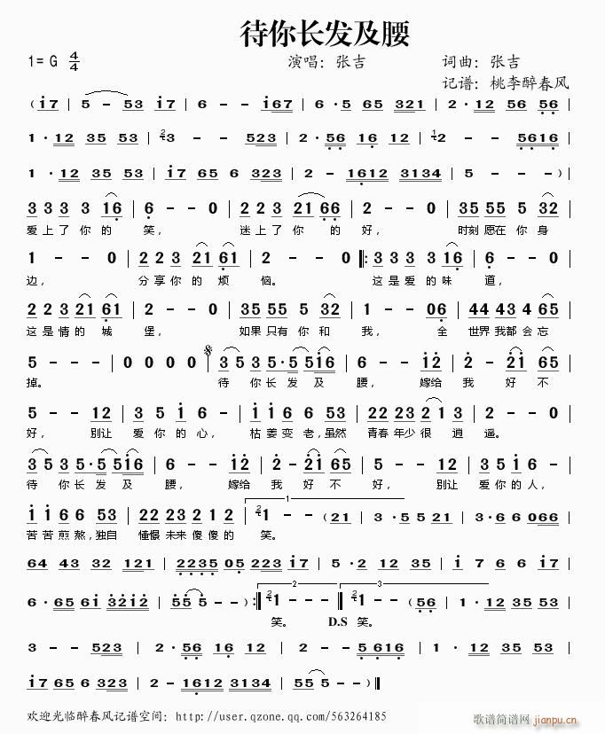 �����L(ch��ng)�l(f��)����(���ָ��V)1