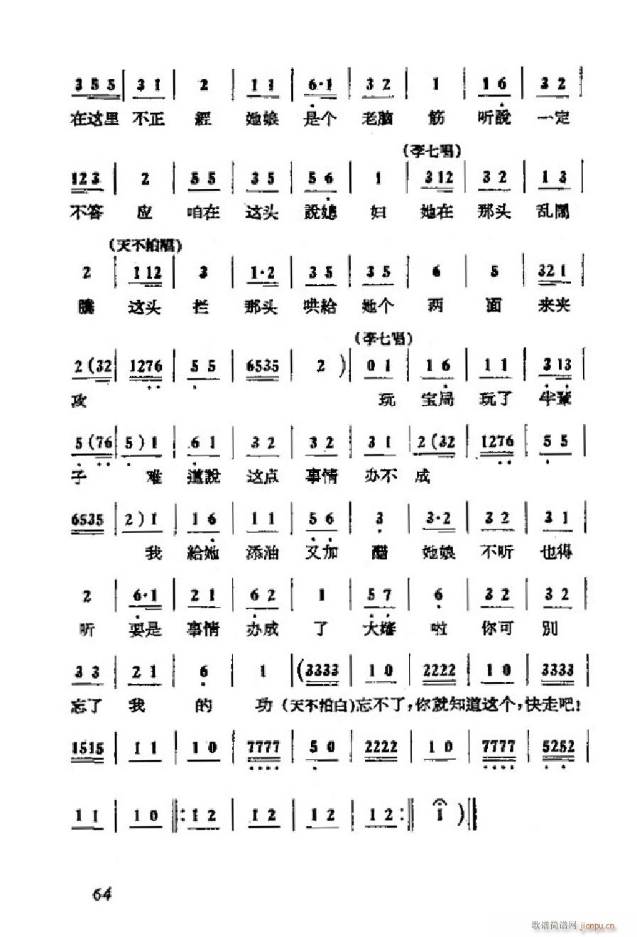 ���ɩ�ļ� �΄�ȫ�� 051 101(ʮ�ּ�����)16