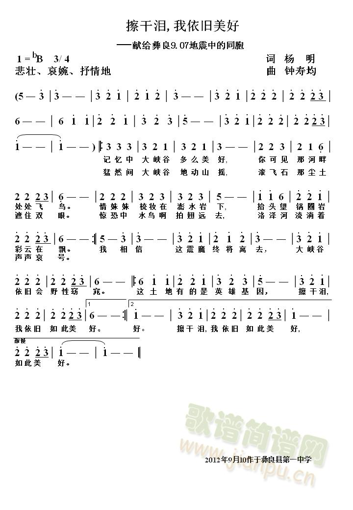 ���ɜI,�����f����(�I�o����9.07�����е�ͬ��) (ʮ�ּ�����)1