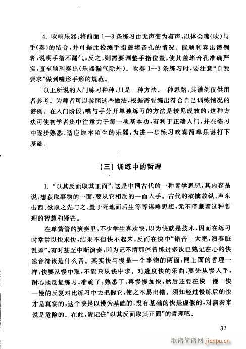 �Ї��λɹ��ļ�21-40(�λɹ��V)11