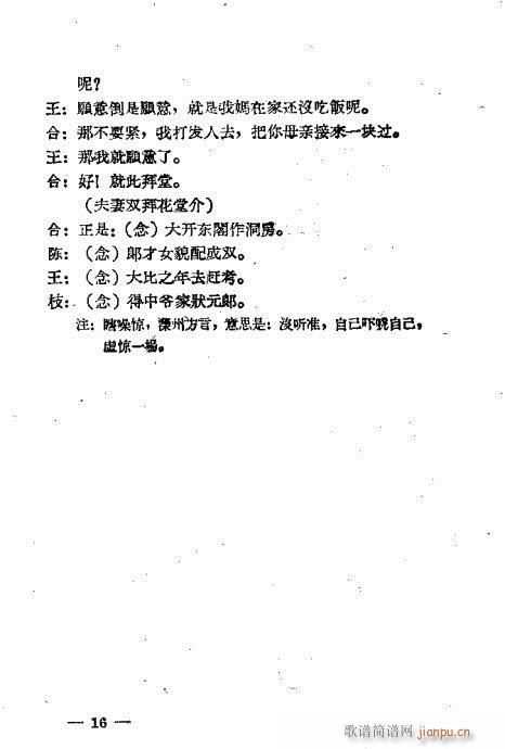 С�^(gu��)��(���ָ��V)18