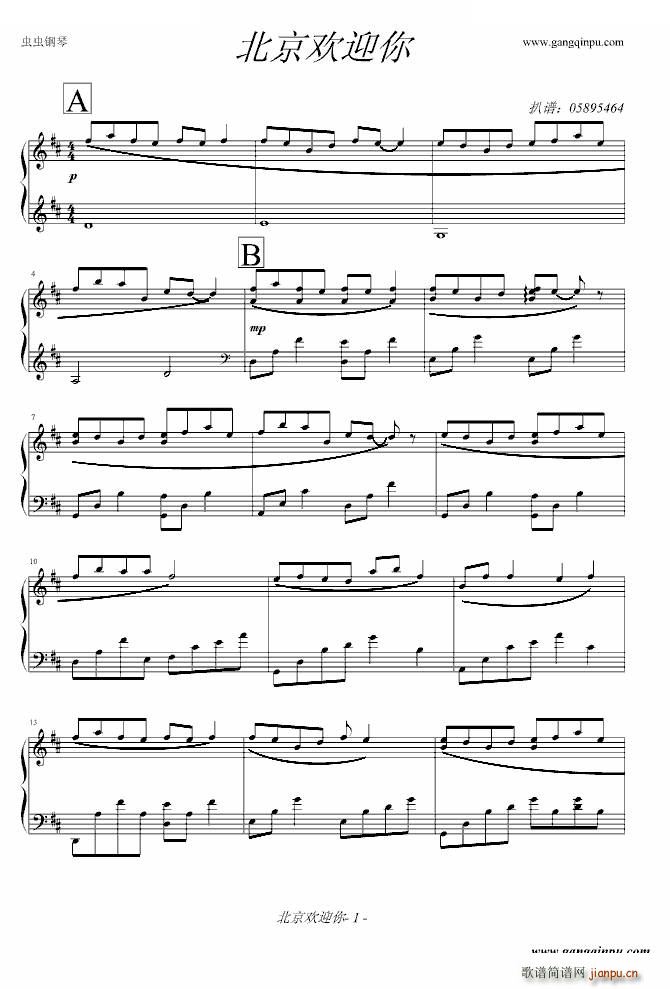 �����gӭ�� 05895464�� 05895464�� �脡(ʮ�ּ�����)1