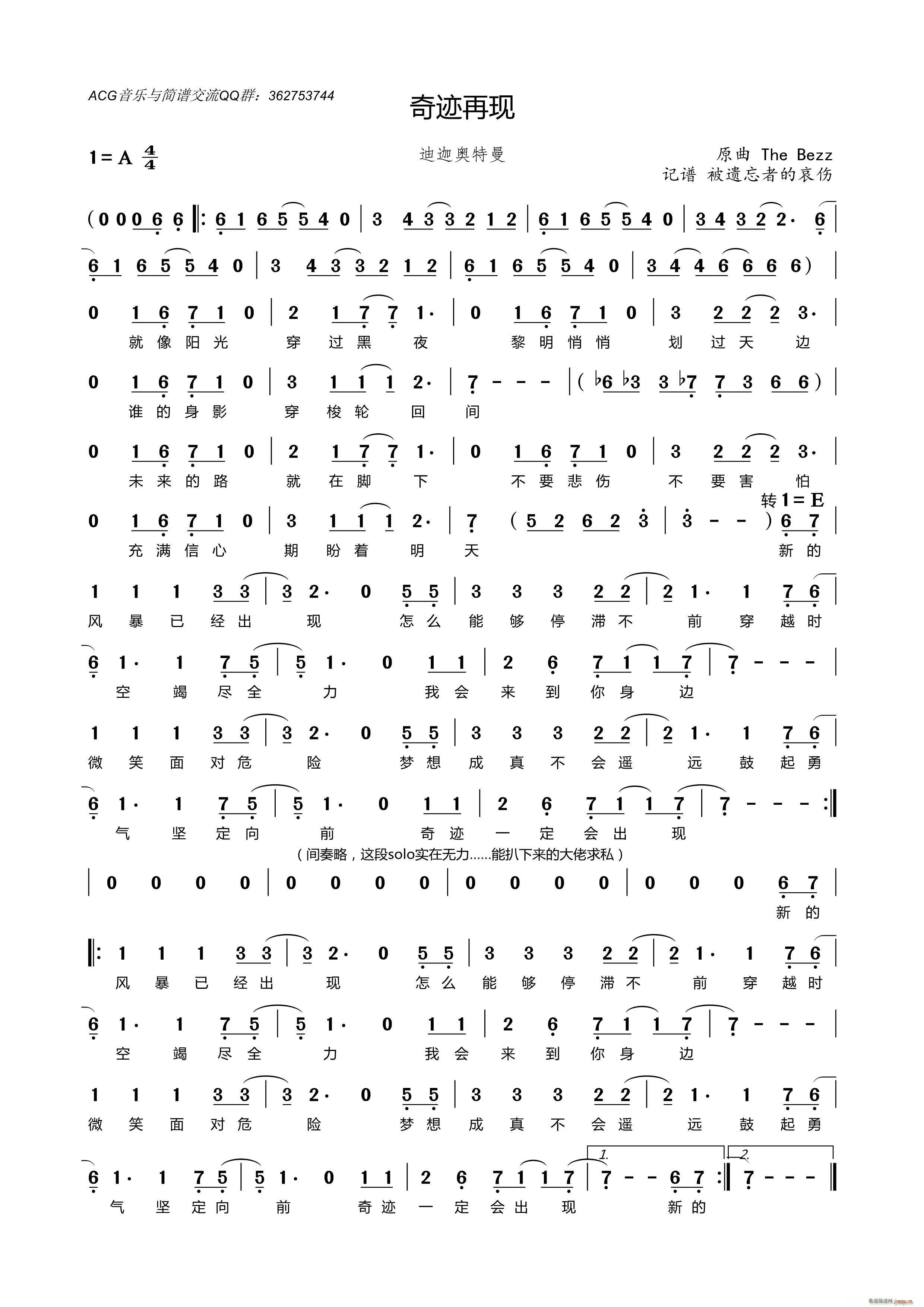 ���E�٬F ���ȊW�������}��(ʮ�ּ�����)1