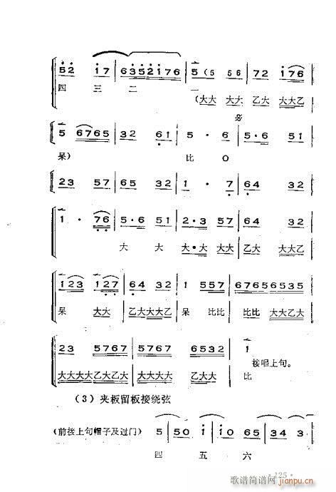 �x���������෨101-140(ʮ�ּ�����)25