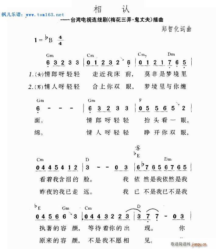 ���J �ҕ�� ÷����Ū ֮ ���ɷ� ����(ʮ�ּ�����)1