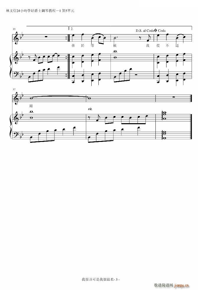 �Һܳ�����Һܜ��� ������(����V)3