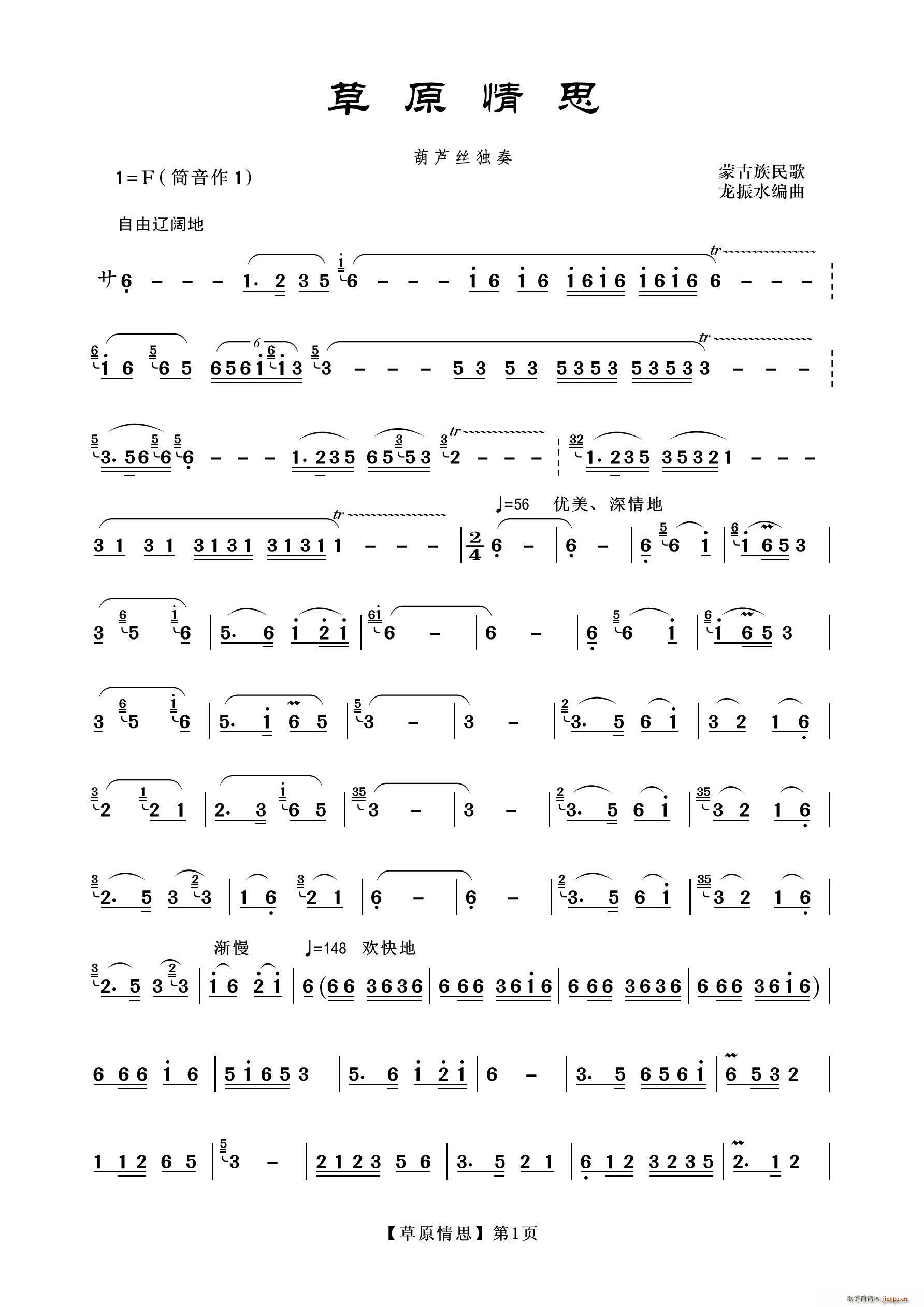 ��ԭ��˼ ���J�z(���J�z�V)1