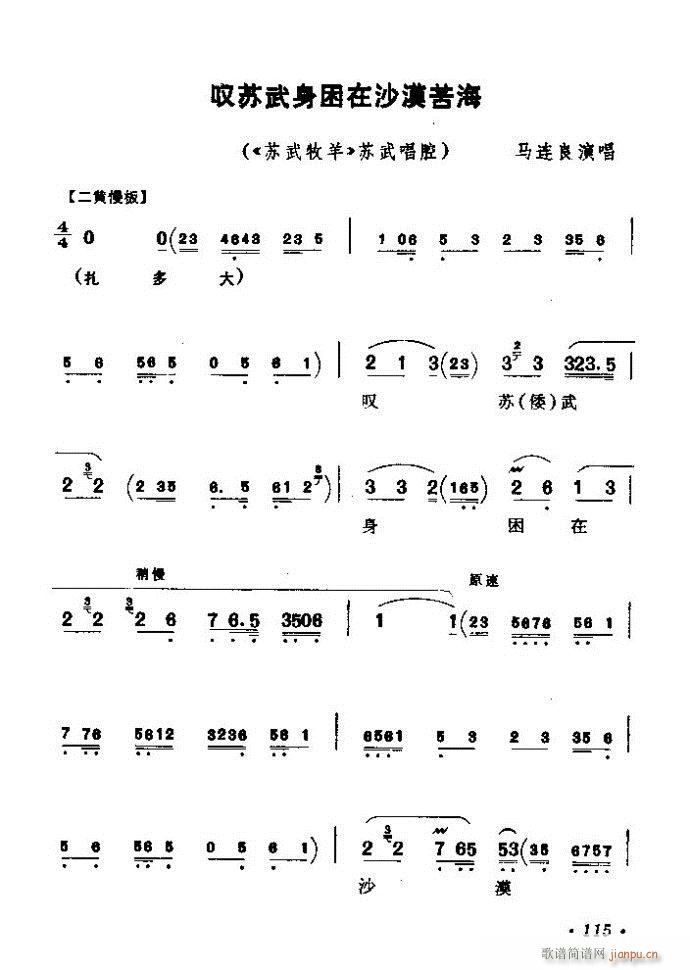 ������(zh��)����ǻ�x �ϼ� 61 120(�������V)55