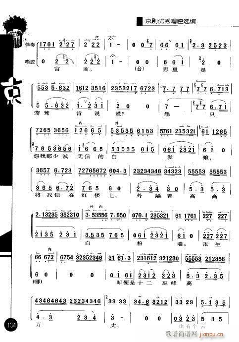 �ڶ�݋121-140(�������V)14