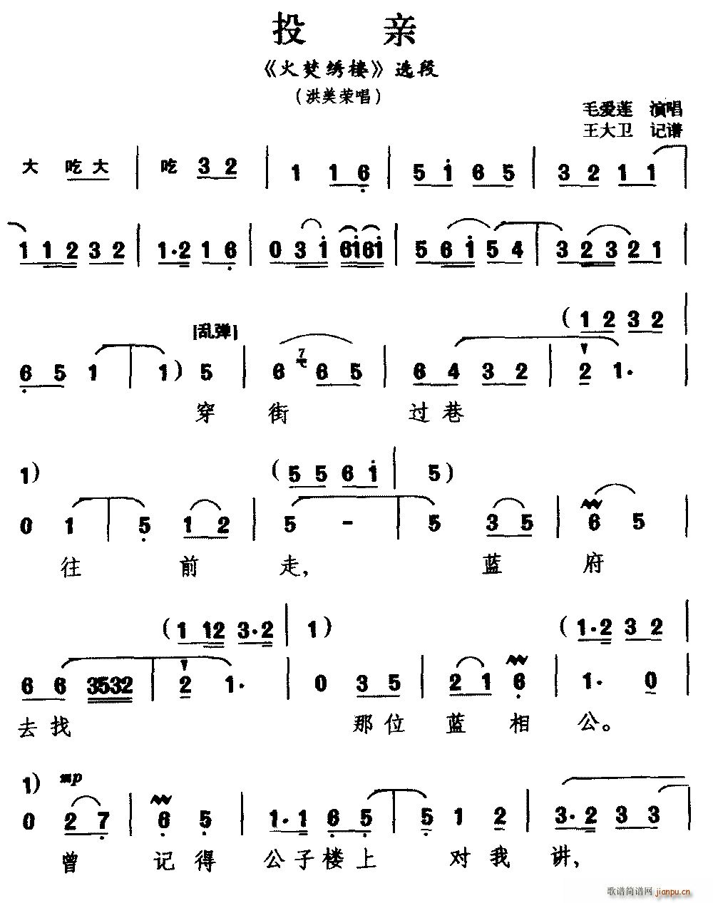 Խ�{ Ͷ�H ����C�� �x�� �����s��(ʮ�ּ�����)1