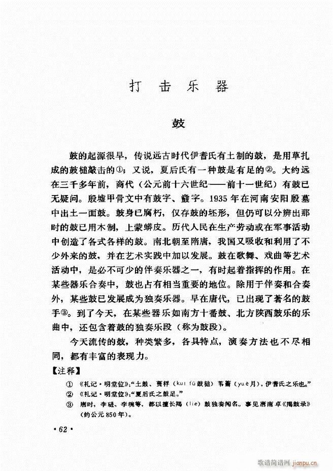 �Ї���(l�� )����B ��ӆ��(ʮ�ּ�����)66