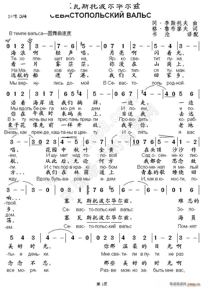 �� ����˹�в����A��Ɲ �ж��Č��հ�(ʮ�ּ�����)1