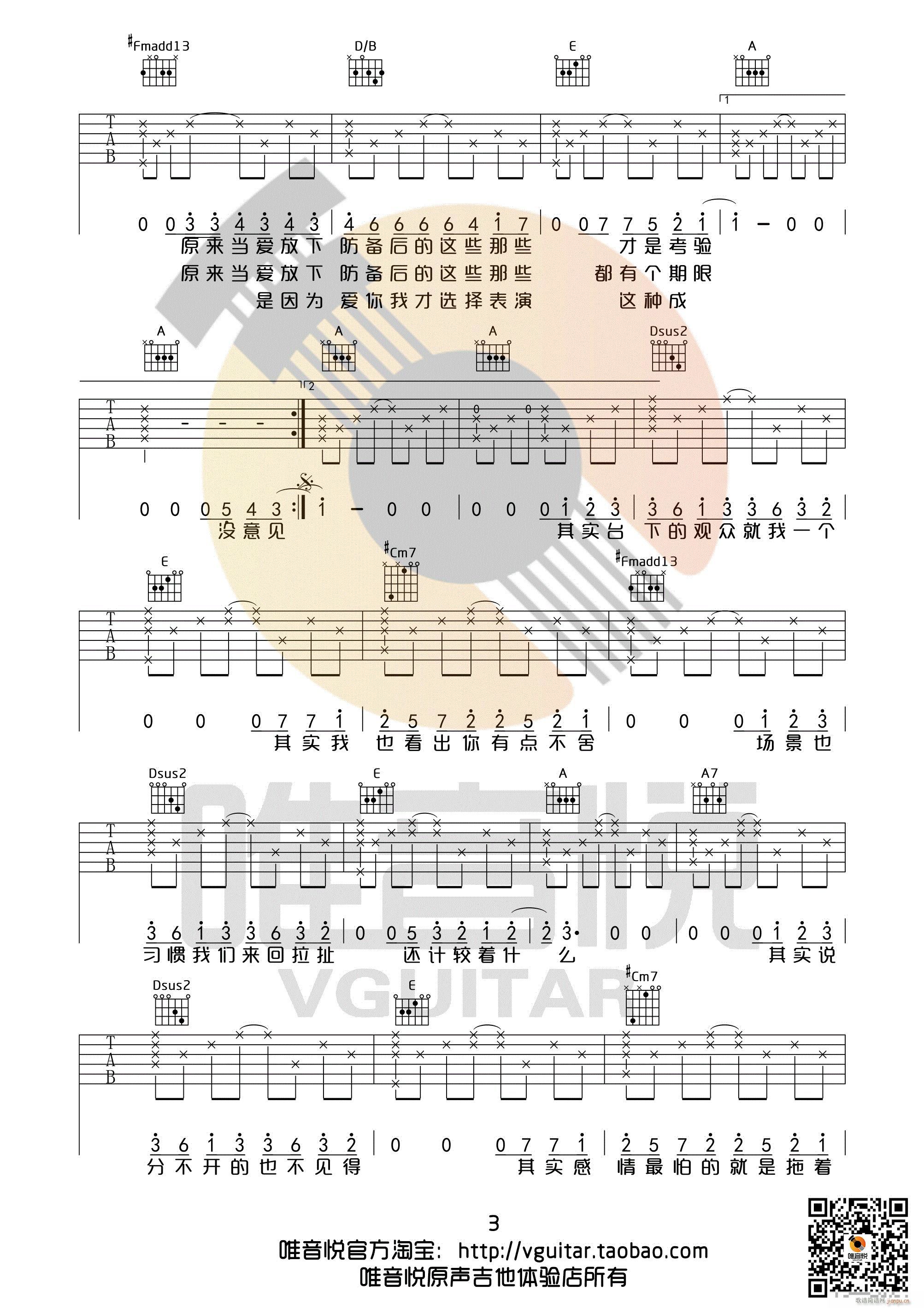 �݆T ������(�����V)3