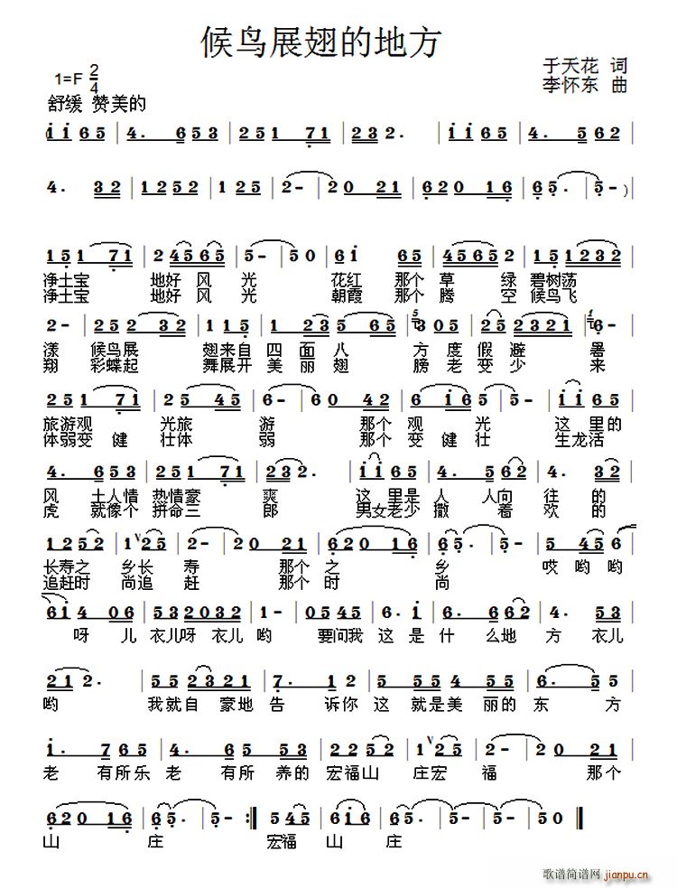 ���B(ni��o)չ��ĵط�(���ָ��V)1