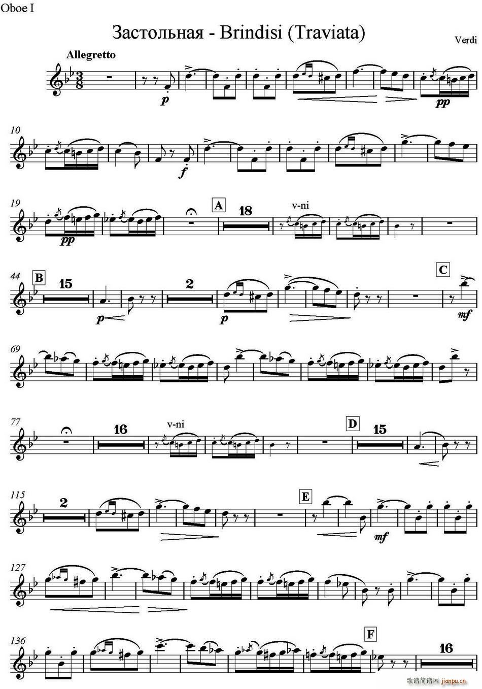 Brindisi Traviata Ƹ� ���Ҙ�(l�� ) �p�ɹ�(ʮ�ּ�����)1