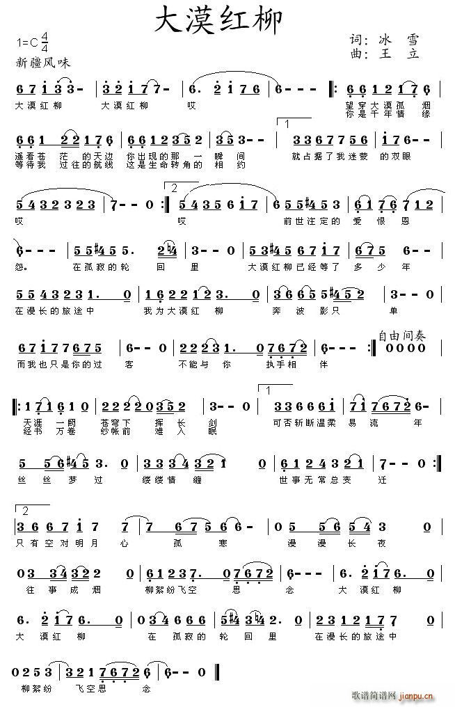 ��Į�t��(���ָ��V)1