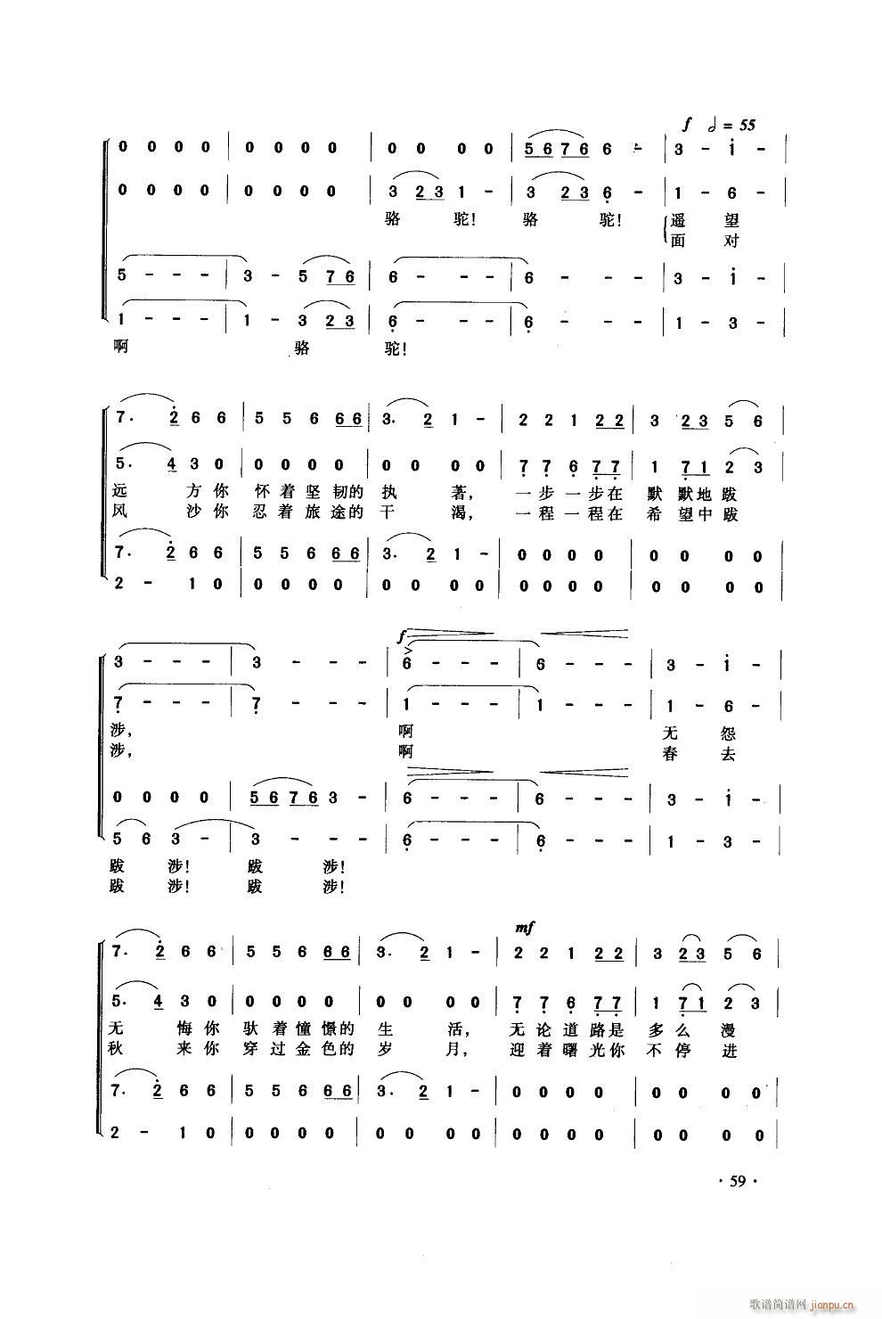 ��Į֮ҹ ���ϳ�(�ϳ��V)3