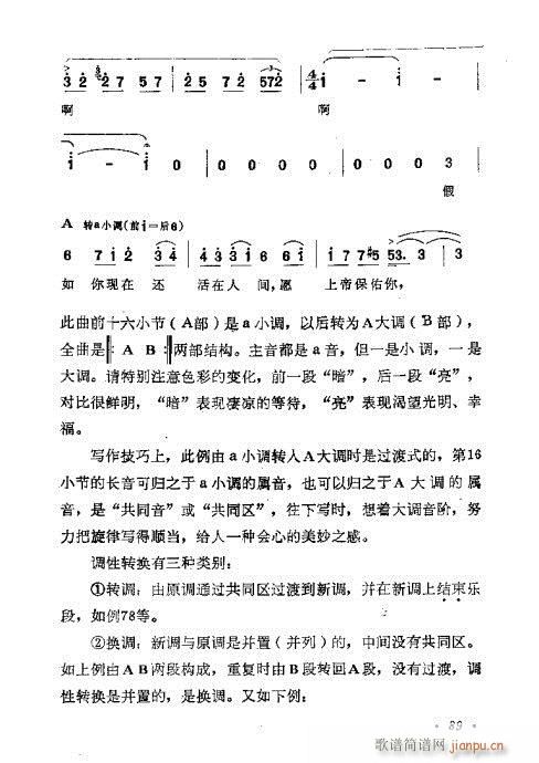 �������ɜ\Մ81-100(ʮ�ּ�����)9