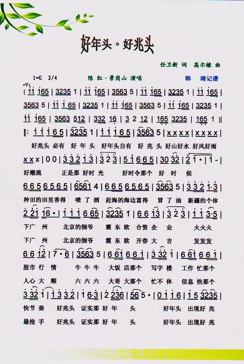 �����^�������^�����V��(ʮ�ּ�����)1