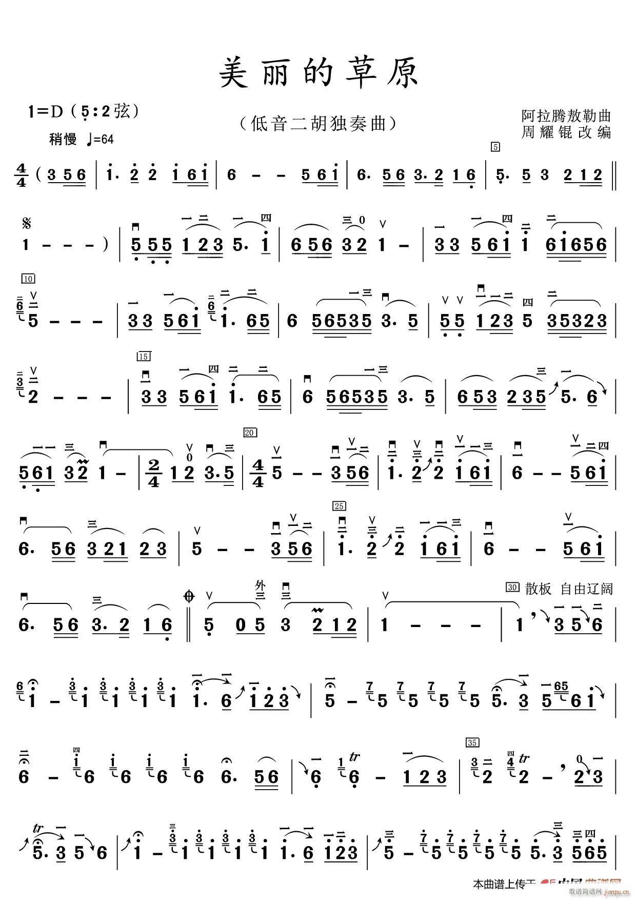 �����Ĳ�ԭ ��������������(�����V)1