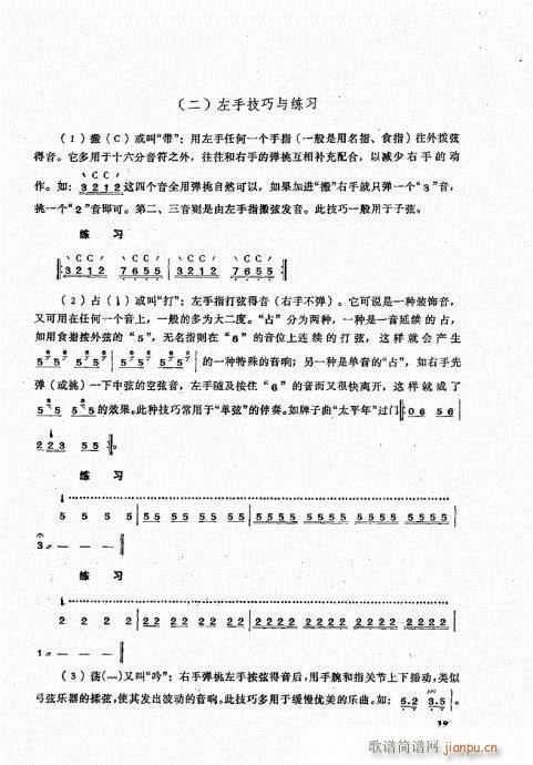 ���ҏ��෨Ŀ�1-20(ʮ�ּ�����)20