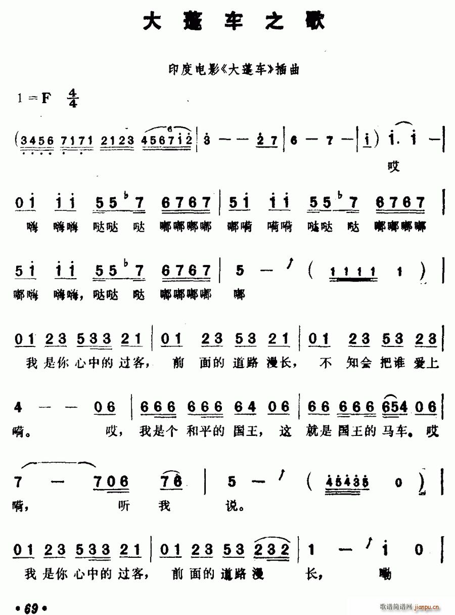 ӡ�� ����܇(ch��)֮�� �Ӱ ����܇(ch��) ����(ʮ�ּ�����)1