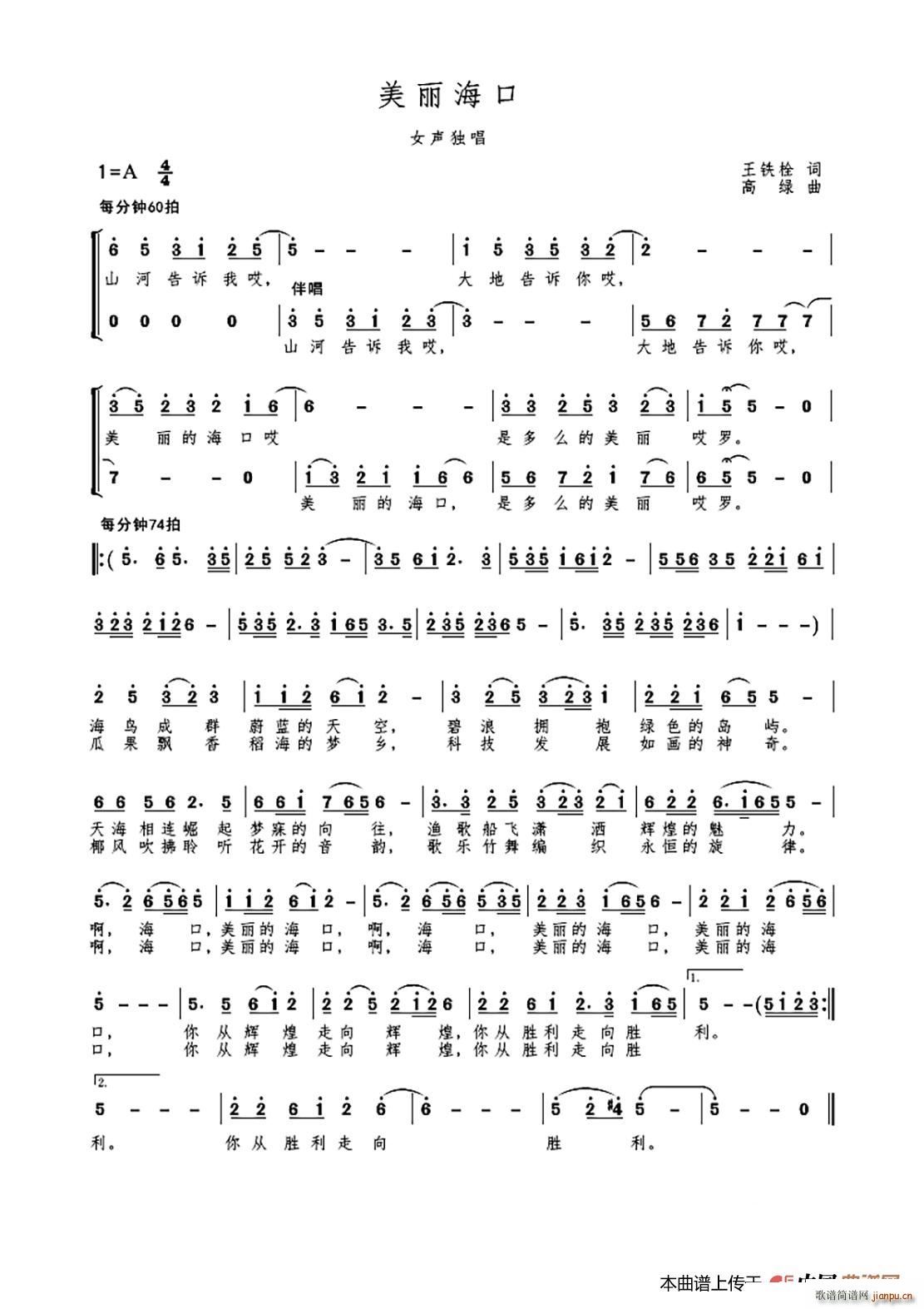 MV �������� Ů���س�(ʮ�ּ�����)1