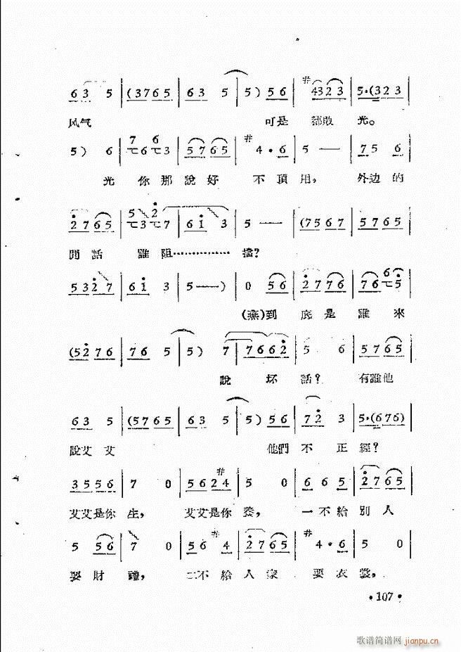 ����ԥ��Ժ�r(sh��)�b��ǻ�x�� ��һ��51 110(ԥ�����V)57