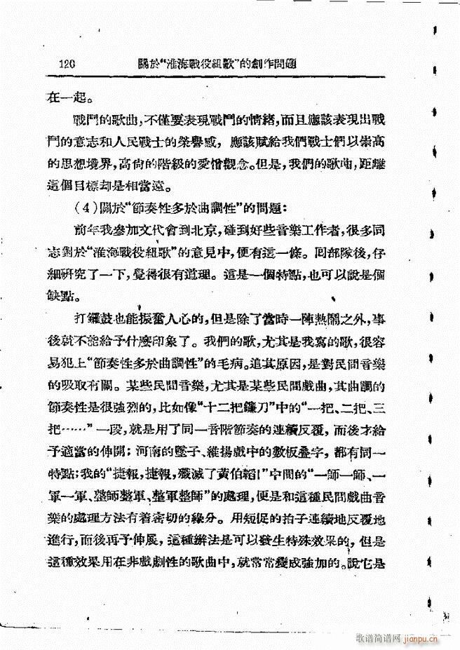 ���ӄ�(chu��ng  )������ 61 120(ʮ�ּ�����)60