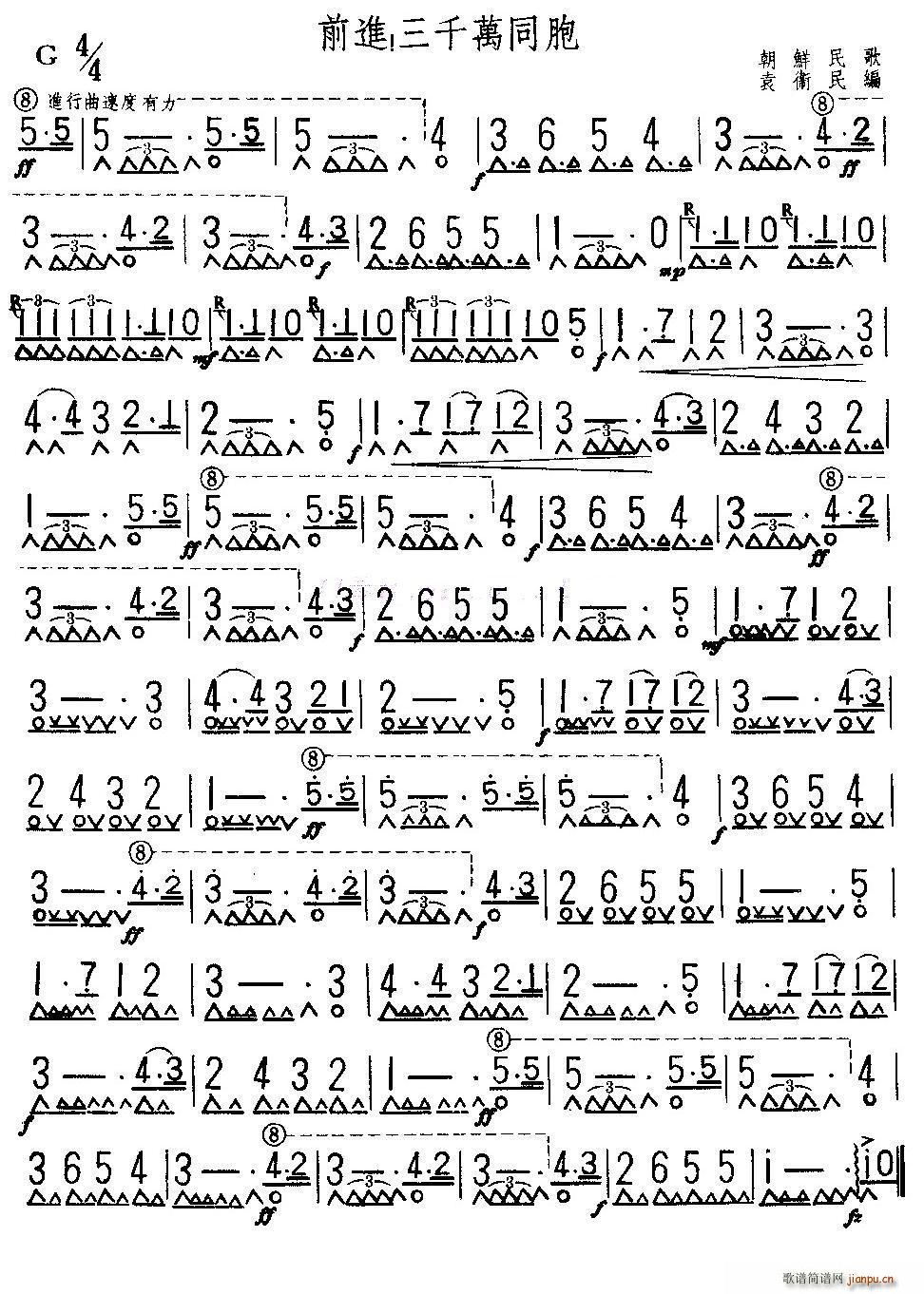 ǰ�M(j��n) ��ǧ�f(w��n)ͬ��(�����V)1