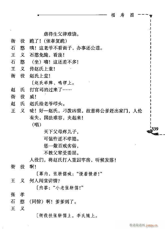 ���ۈD(���ָ��V)38