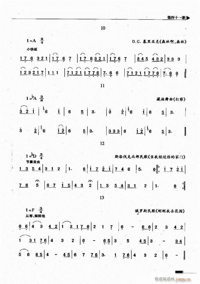 ������(l�� )��ҕ���������A�̳�181 240(ʮ�ּ�����)31