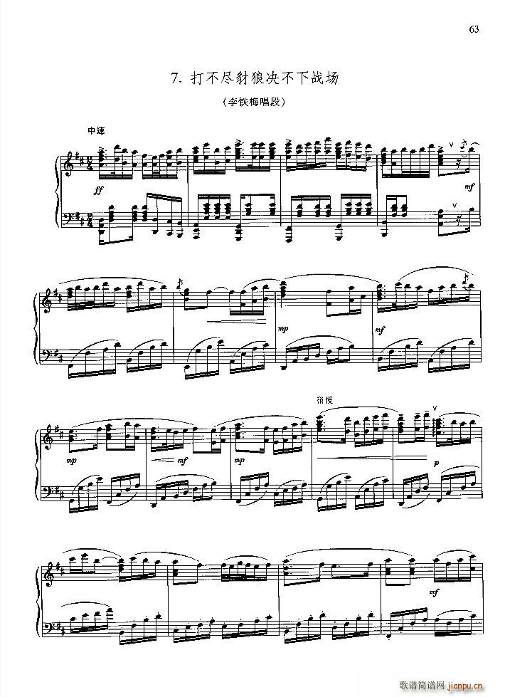 �򲻱M���ǽ^������(ch��ng)(����V)1