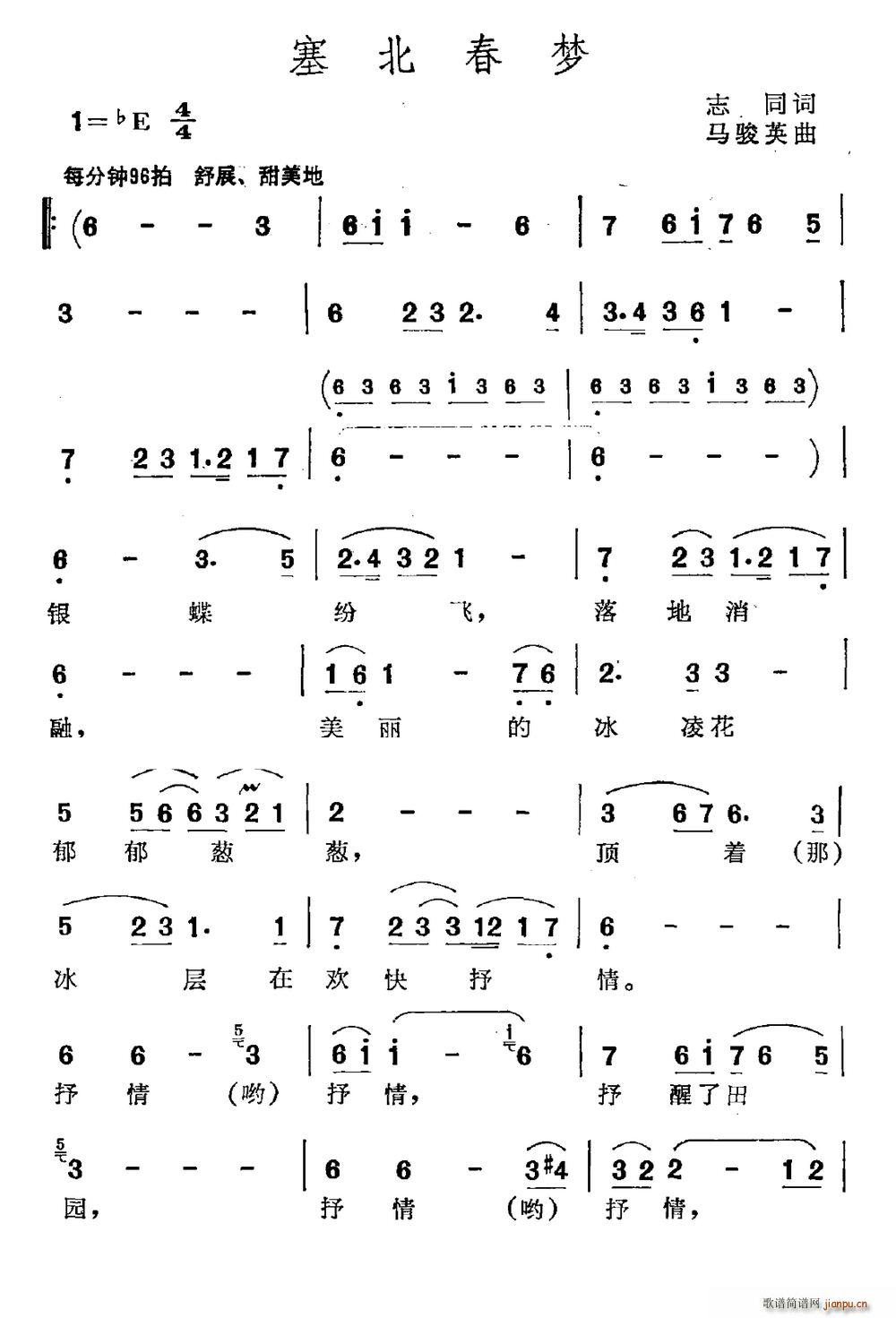 ��������(m��ng)(���ָ��V)1